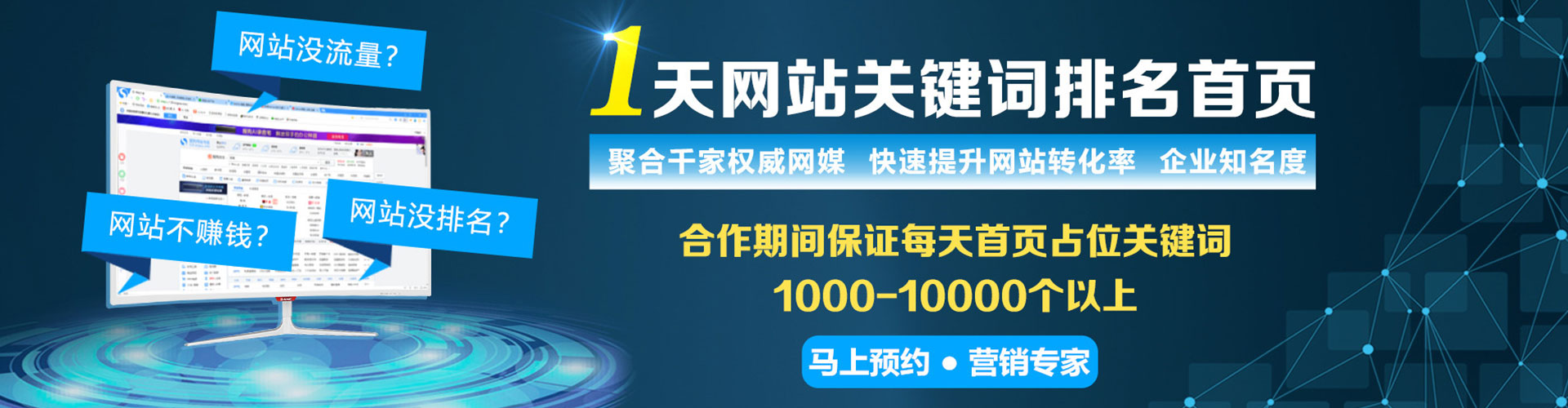 长子信息流竞价