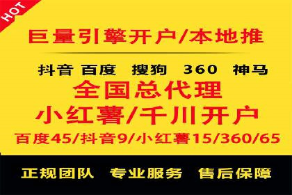 百度竞价推广代运营实战技巧案例解析