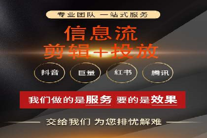 推广信息流广告在旅游行业的应用实例